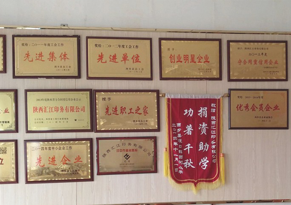 企業(yè)實(shí)力雄厚/技術(shù)力量強(qiáng)大